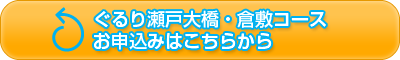 インターネット予約はこちらから